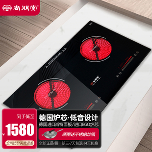 德国进口肖特尚朋堂内镶嵌入式 双头电陶炉 家用2个眼定时静音双灶
