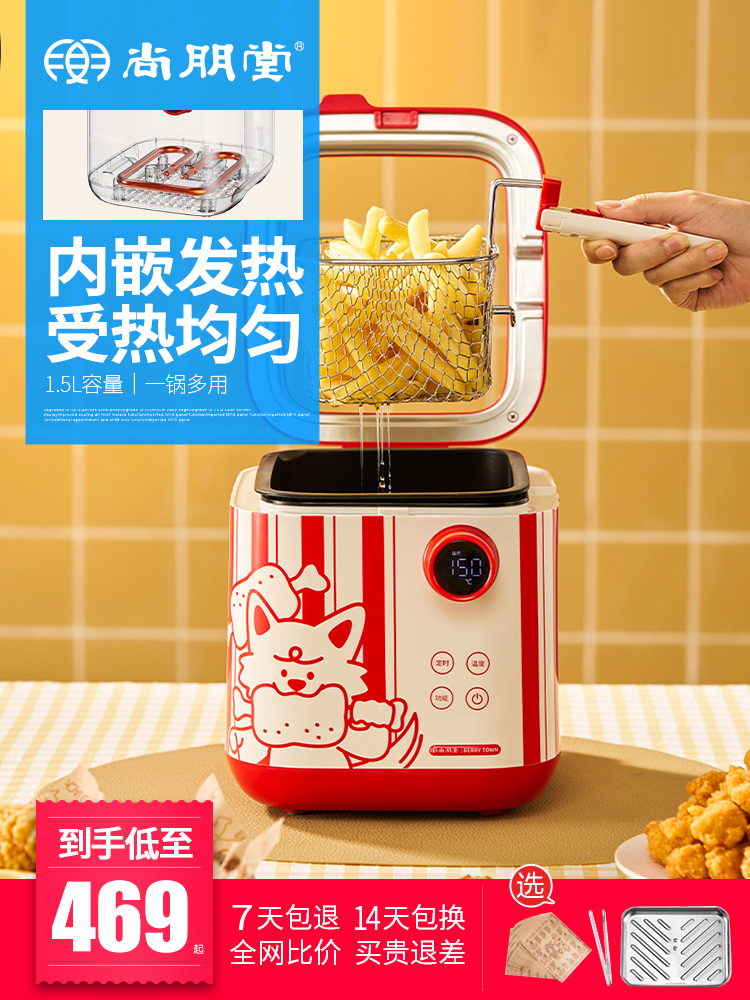 尚朋堂新款电火锅关东煮家用锅联名款小吃锅多功能电煮锅料理机