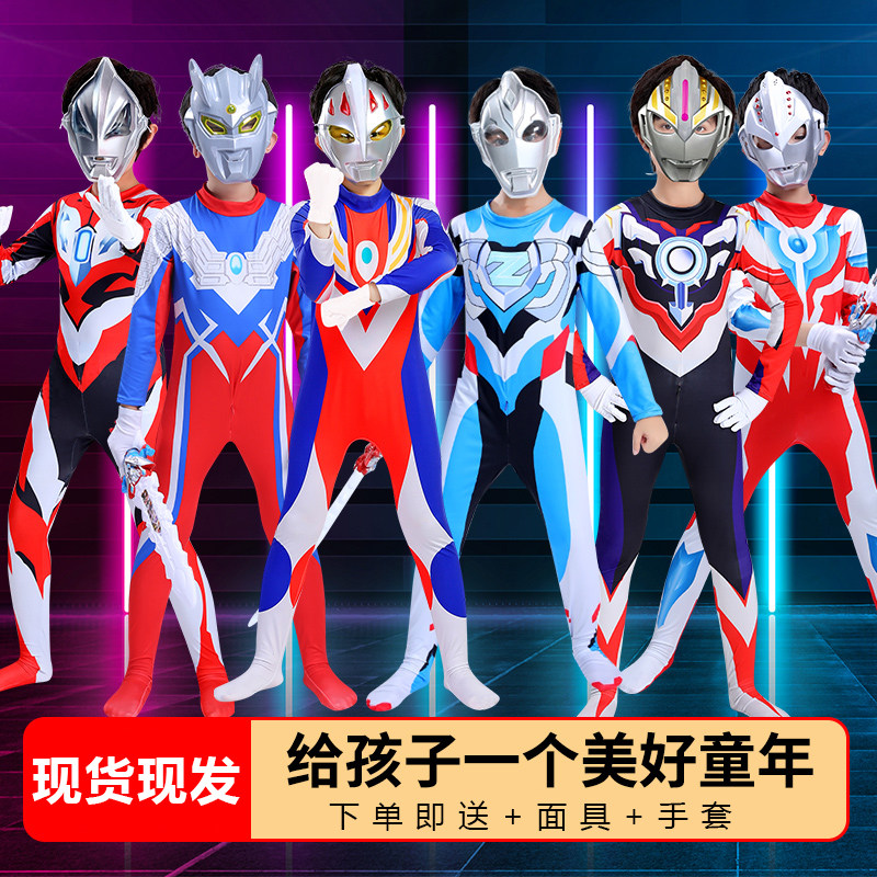 迪迦奥特曼衣服男孩夏季儿童秋装男童cos连体衣演出服万圣节服装