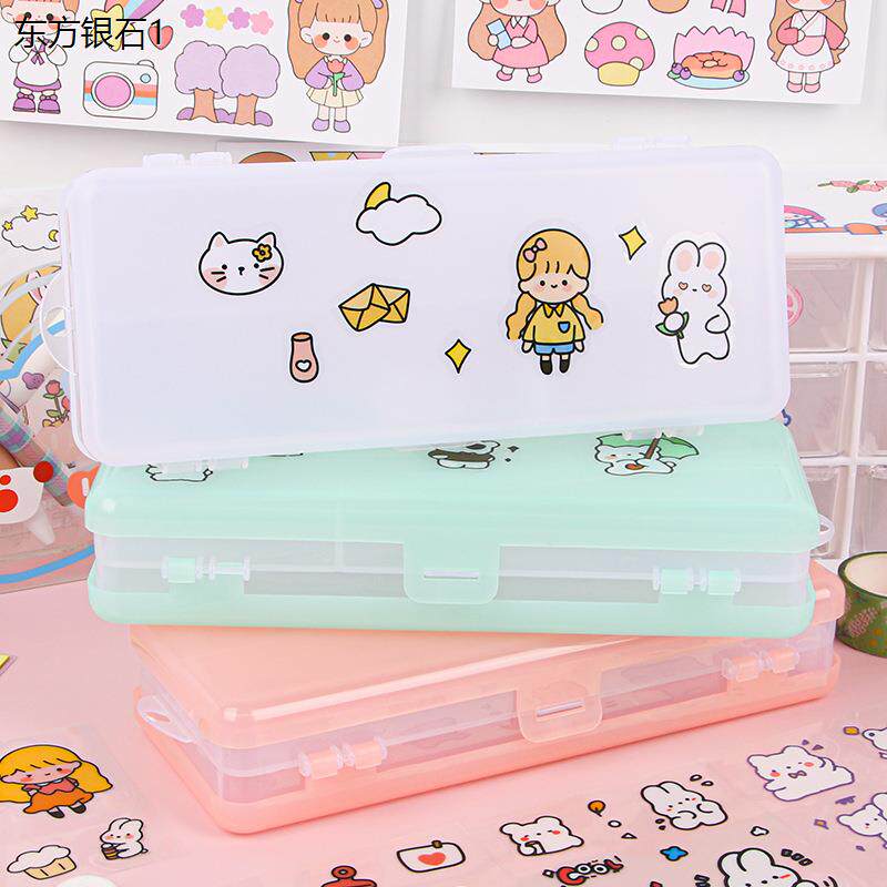 双层文具盒透明磨砂大容量塑料铅笔盒可diy中小学生文具收纳盒