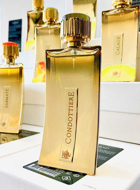 鲁宾  Lubin萨尔玛人Sarmate香水皮革乳香没药广藿香麝香香港直郵