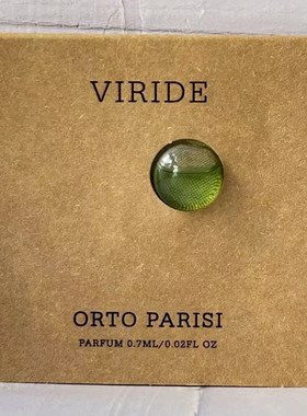 奥图巴里斯 Orto Parisi 绿沈  Viride原裝小沒有噴嘴