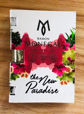 雷蒙·蒙尼格尔 天堂 Ramon Monegal 2ML香港店