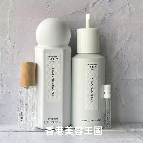 英菲曼蒂Infiniment茉香初雪