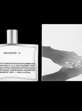 川久保鈴Comme des Garcons香水Max Richter 01香港直郵