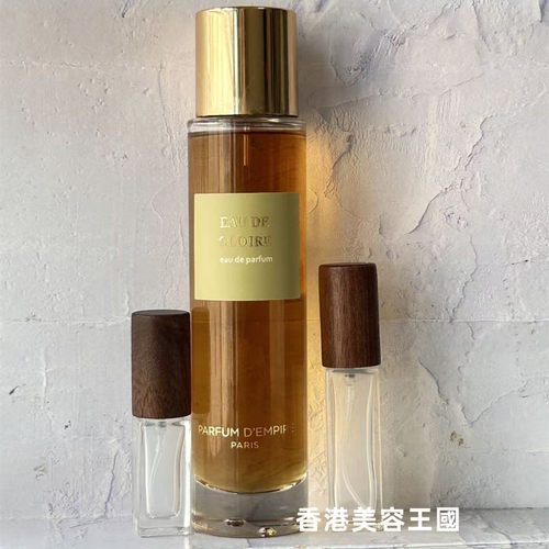 荣耀之水EaudeGloire