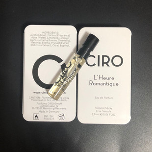 西罗Ciro Floveris香水小樣2ML