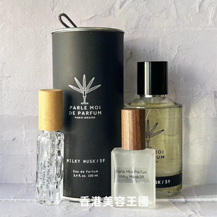 帕尔莫之香Parle Moi de Parfum牛奶麝香Milky Musk 39香港店