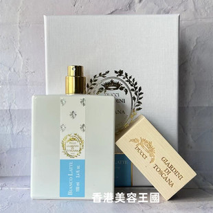 托斯卡花園 GIARDINI DI TOSCANA香水Bianco Latte香港直郵