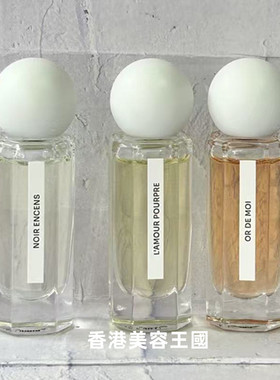 英菲曼蒂Infiniment Coty Paris暗夜浴火心驰梦绕茉香初雪香港店