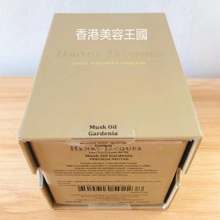 雅克亨利 白麝香 Henry Jacques 香水香港直