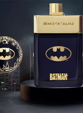 香体扩散 House Of Sillage 男士香水歐洲代購香港直郵