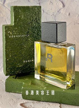 鲁比尼 Rubini 香水Fundamental  Idilios歐洲代購香港直郵