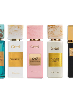 Gritti Violet 格瑞蒂博士香水白色系列香港直郵