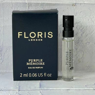 佛罗瑞斯 Floris香水2ML小樣Purple Mémoire香港店