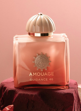 爱慕 Amouage秘藏神谕Guidance 46新2024新品香港店