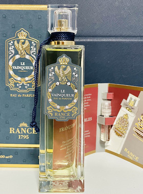 兰斯1795 凯旋 Rance1795勇敢功/勋之典 Heroique胜利之香港直店