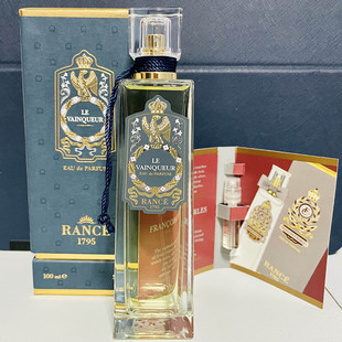 兰斯1795 凯旋 Rance1795勇敢功/勋之典 Heroique胜利之香港直店