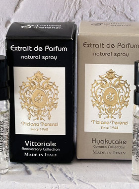 蒂齐纳Tiziana Terenzi Hyakutake香水小樣香港店