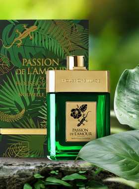 香体扩散 House Of Sillage经典男士香水歐洲代購香港直郵