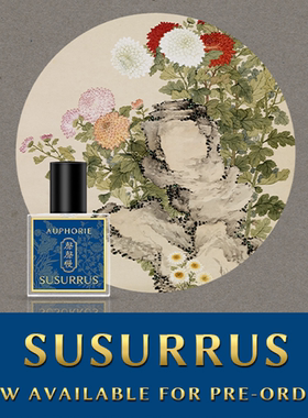 奥菲尼 Auphorie香水 SUSURRUS香港直郵