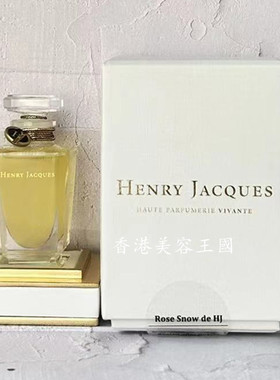 HENRY JACQUES雅克亨利乌木玫瑰Rose Oudh玫瑰雪純香水油香港店