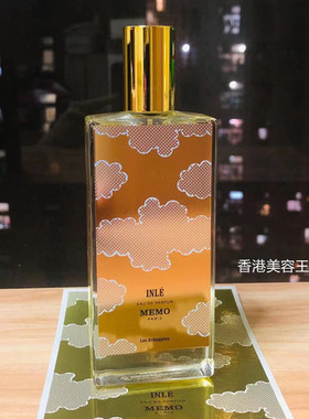 Memo香水靡码玫默茵莱茶桂Inle香港店