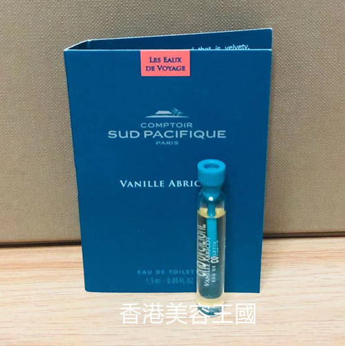 蓝色和平雪松麝香檀香橡木柠檬