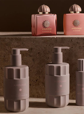 爱慕Amouage 秘藏神谕Guidance香水身體乳沐浴露歐洲代購香港直郵
