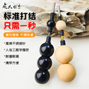 新款 钩针多功能快速子线打结器绑钩器手动鱼钩器垂钓配件 伸缩式