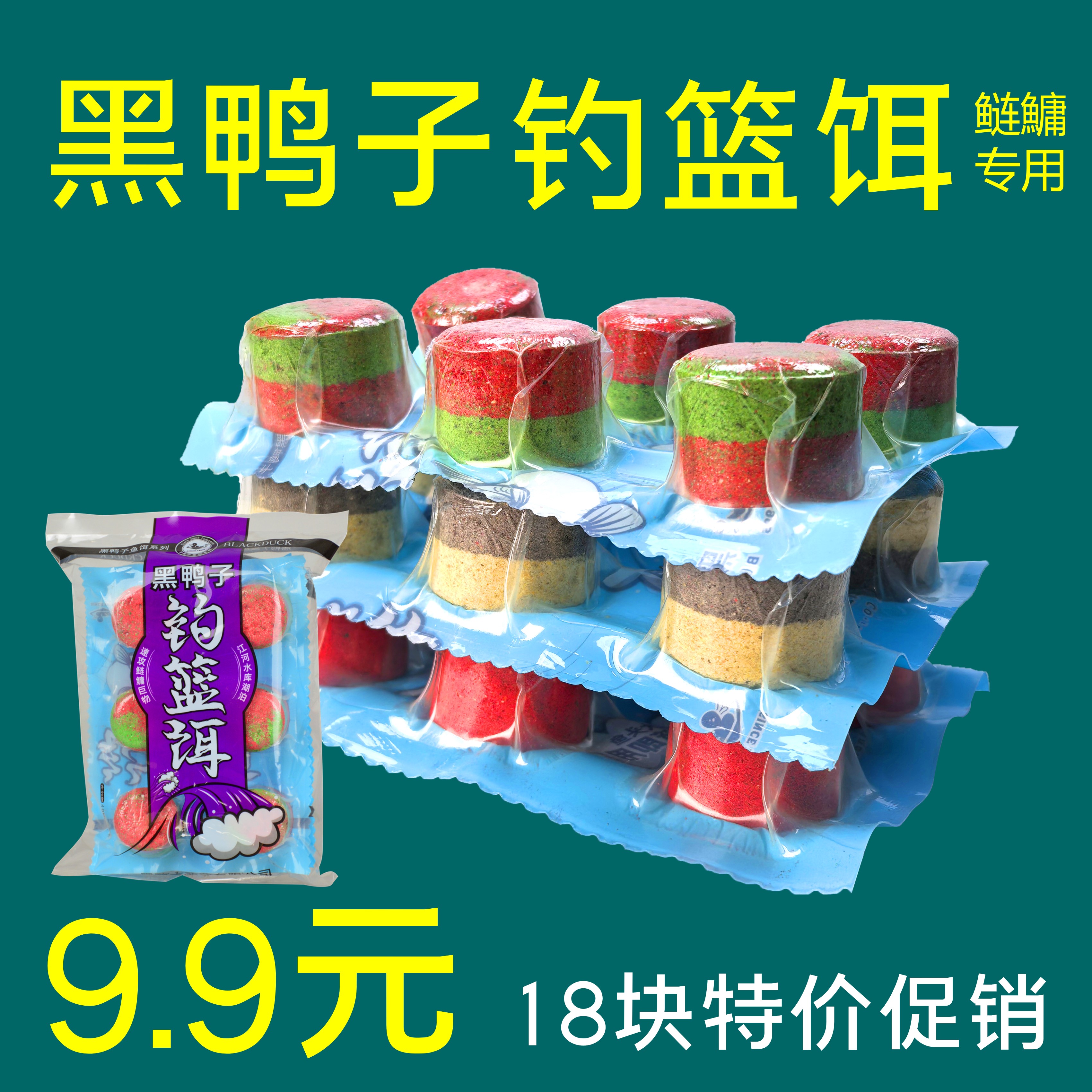 黑鸭子花篮饵 水怪钓笼浮钓鲢鳙专用钓组草鱼钩水雷饵笼鲢鱼饵料