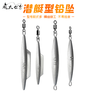 新款可视串钩一体八字环潜水艇柳叶双环锚鱼铅坠可视锚钩子用铅坠