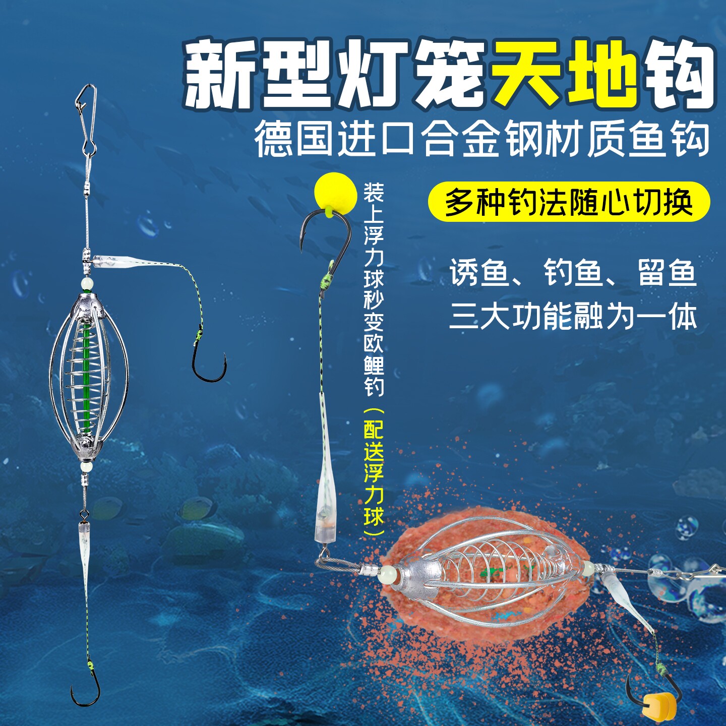 天地钩灯笼铅坠带弹簧钓鱼钩库钓串钩鲤鱼线组钓大鱼铅坠爆炸钩