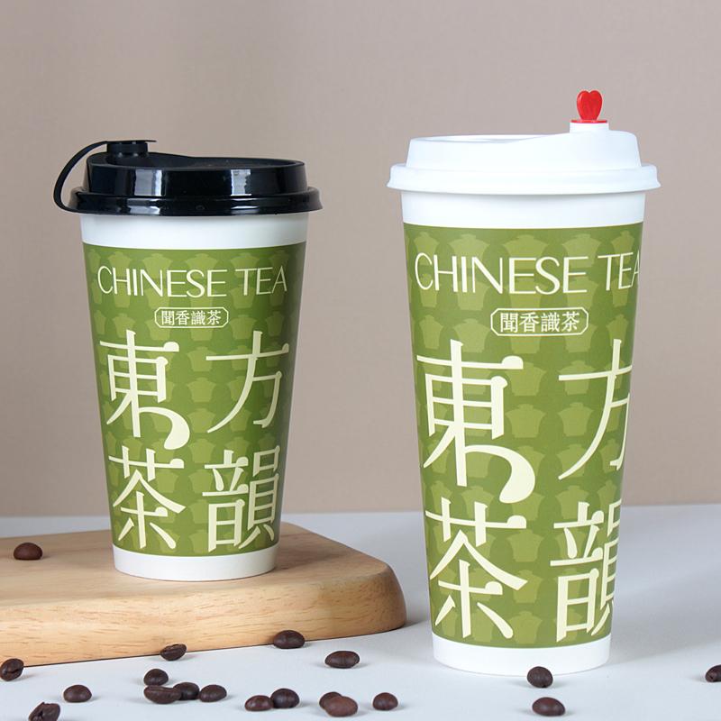一次性纸杯双淋膜加厚国风纸杯奶茶店商用50热饮0700ml