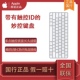ipad Mac Apple苹果2024新款 触控指纹id无线妙控键盘配备M1芯片