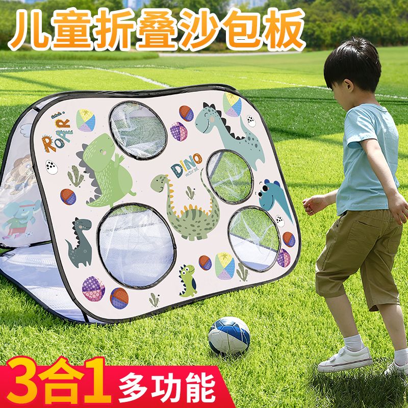 儿童三合一卡通折叠投掷沙包板粘粘球标靶室内外踢足球门亲子游戏