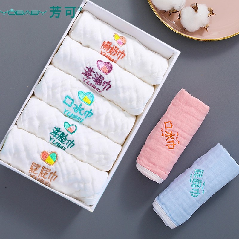 婴儿毛巾纯棉纱布小方巾洗脸巾