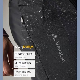户外男士 登山慢跑裤 防风防水裤 四面弹舒适休闲裤 子男款 25年秋新款