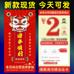 诸事顺利2025年新款电商感谢服务卡通用可定制印刷纸制品