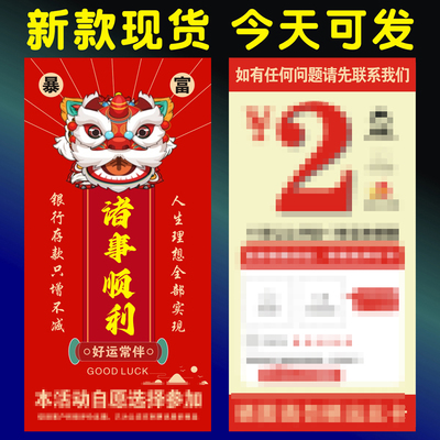 诸事顺利2025年新款电商感谢服务卡通用可定制印刷纸制品