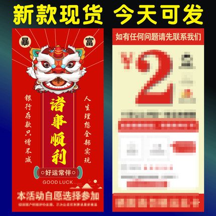诸事顺利2025年新款电商感谢服务卡通用可定制印刷纸制品