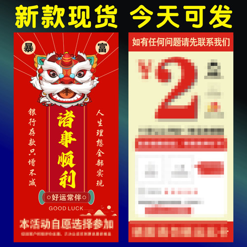 诸事顺利2025年新款电商感谢服务卡通用可定制印刷纸制品