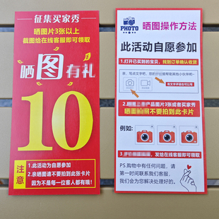 晒tu三张2025年新款电商感谢信多平台服务卡可定制印刷纸制品