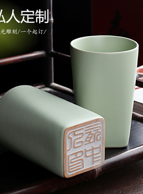 汝窑茶杯陶瓷个人可养水杯汝瓷开片男士专用底部印章定制杯子刻字