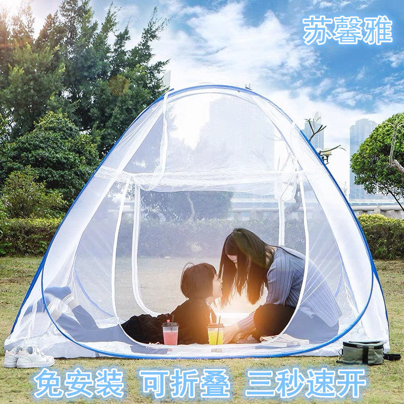 蒙古包蚊帐免安装家用户外便携速开吃饭帐篷简易折叠露营野外防蚊