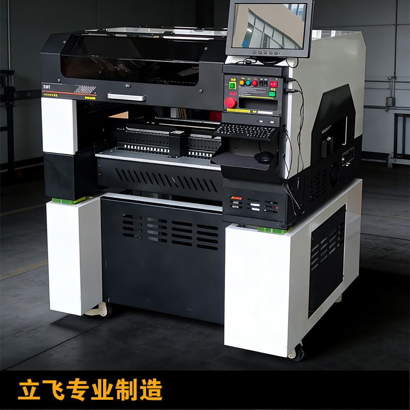 精密SMT贴片机高速6头8头64位全自动贴0201异形件散料三年质保,五金/工具,回流焊接机,淘宝优惠券,粉丝福利购,淘宝优惠卷