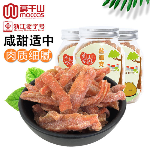 莫干山怀旧老味道萝卜干解馋零食