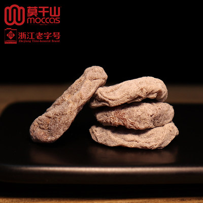 莫干山陈皮梅饼无核酸孕妇梅子