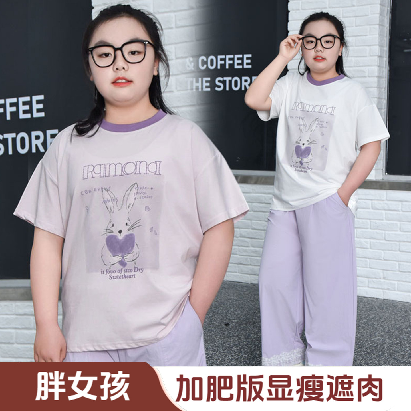 胖女童短袖t恤6-12岁潮夏装女孩加肥遮肉显瘦女大童宽松半袖上衣T