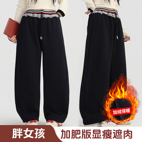 偏胖女童加绒直筒裤秋冬装中大童加肥加大码宽松阔腿运动裤卫裤